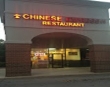 Chinese Express