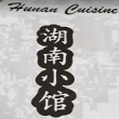 Hunan Cuisine