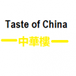 Taste of China