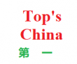 Top's China